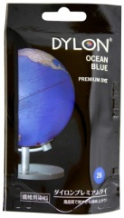Dylon HandDye 26 Ocean Blue 50g